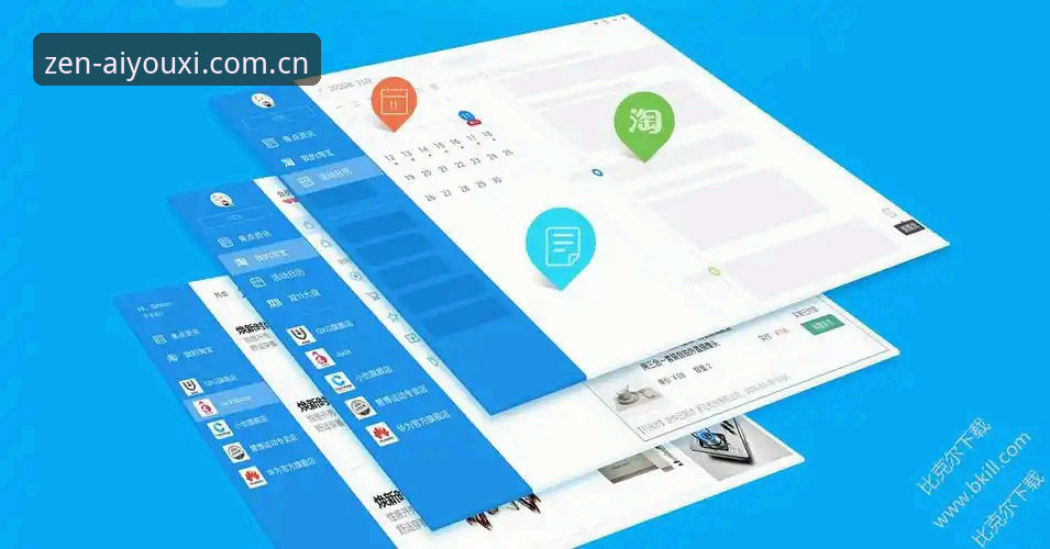 iOS版爱游戏体育客户端常见问题 iOS版爱游戏体育客户端常见问题详解