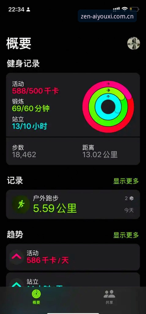 CW6M爱游戏体育苹果下载 CW6M爱游戏体育苹果下载后,体验能比安卓快多少?一位数据控的真实测试