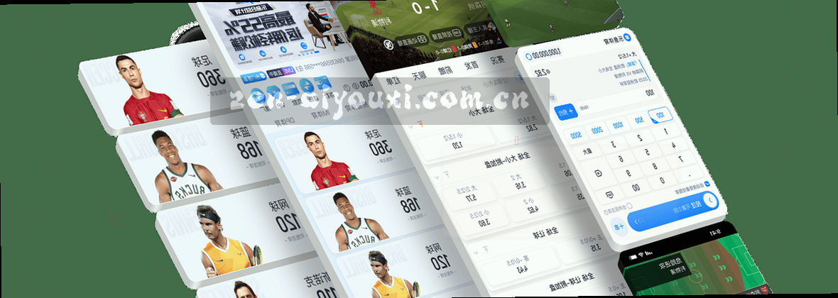 爱游戏体育 — 从容竞技，专注不凡
