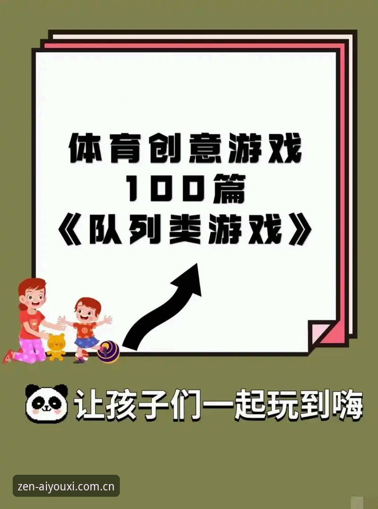 PC端响应速度提升67%？中国区爱游戏体育电脑网页使用技巧详细解读
